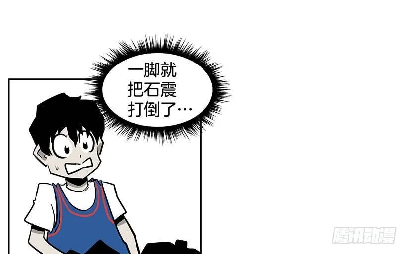 1.目的地到了 第51页