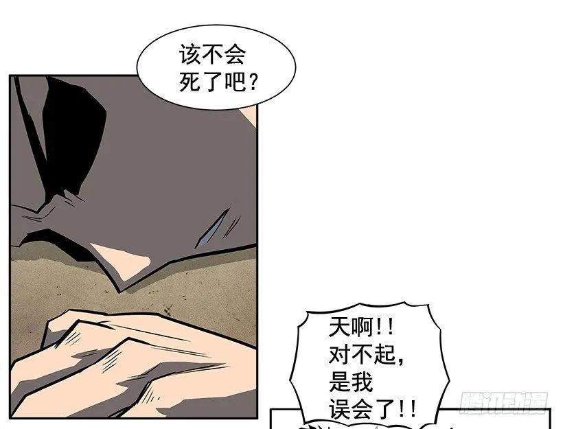1.目的地到了 第54页