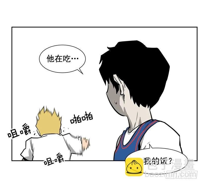 1.目的地到了 第59页