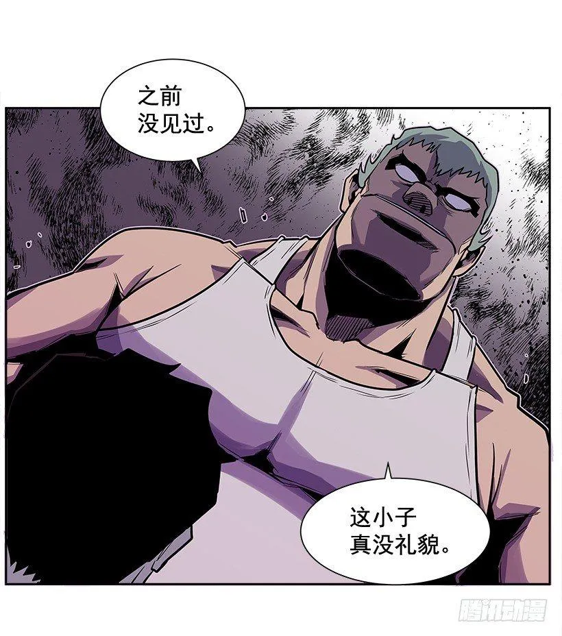 1.目的地到了 第61页