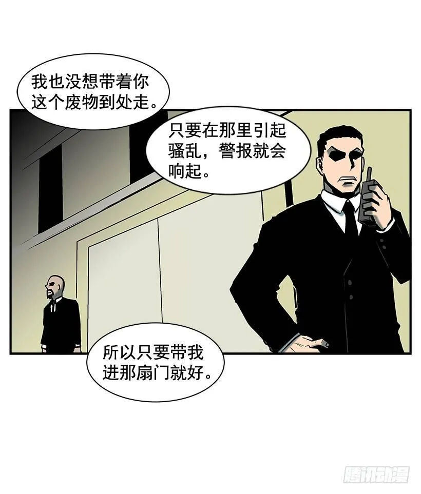 10.收入来源 第28页