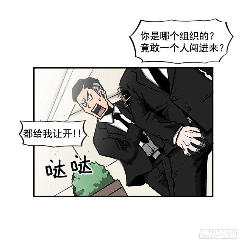 11.前校长 第9页