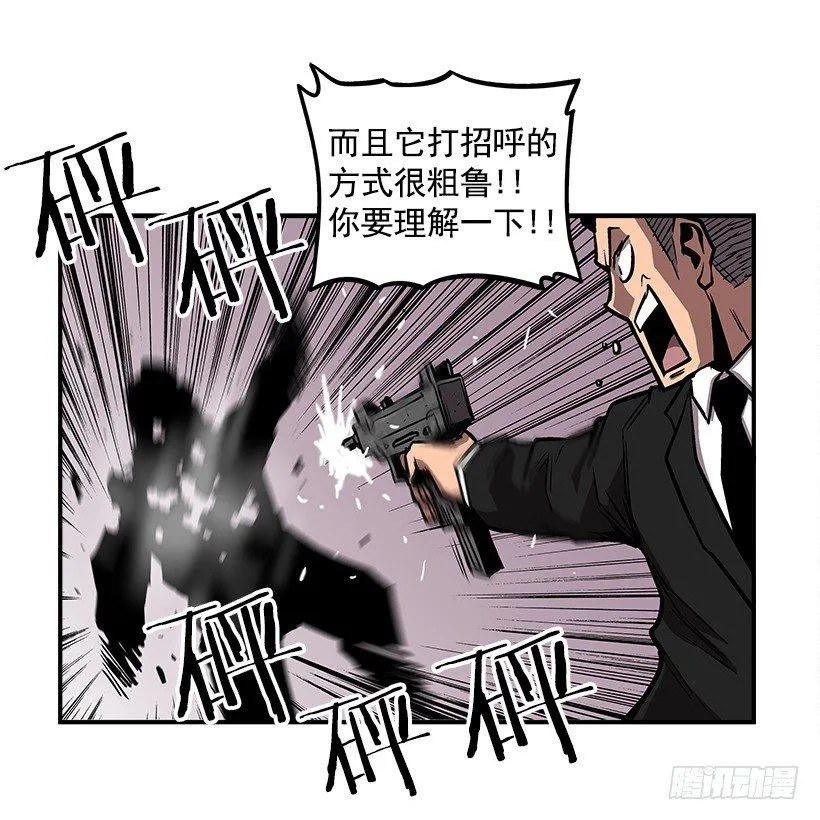 11.前校长 第11页