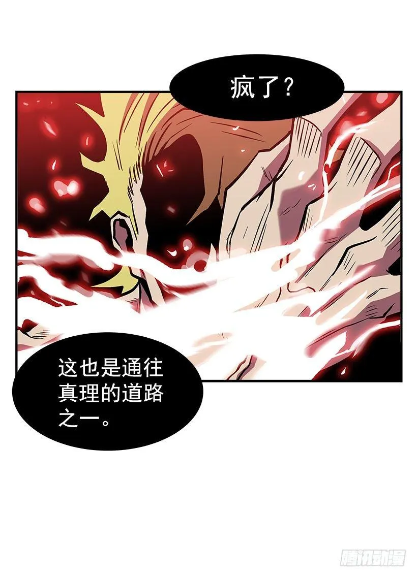 11.前校长 第58页