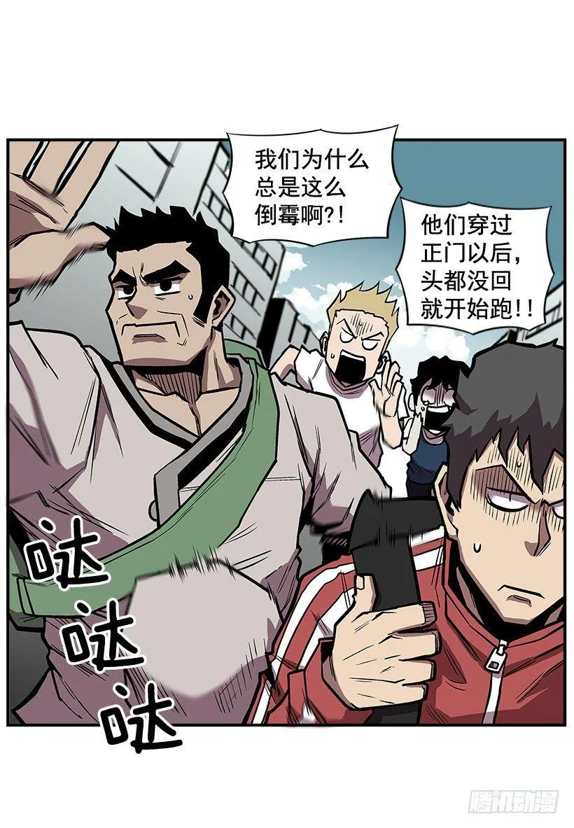 12.答案只有一个 第4页