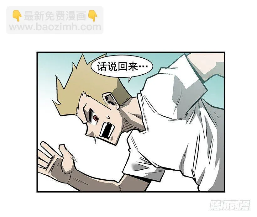 12.答案只有一个 第5页