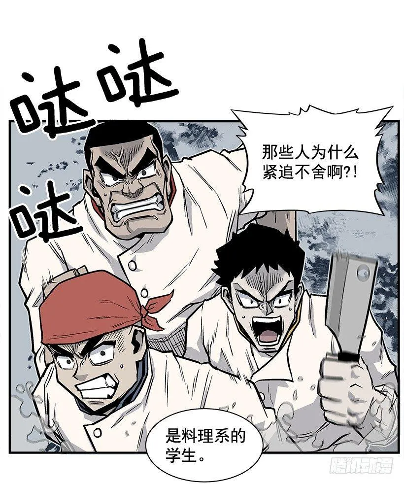 12.答案只有一个 第6页