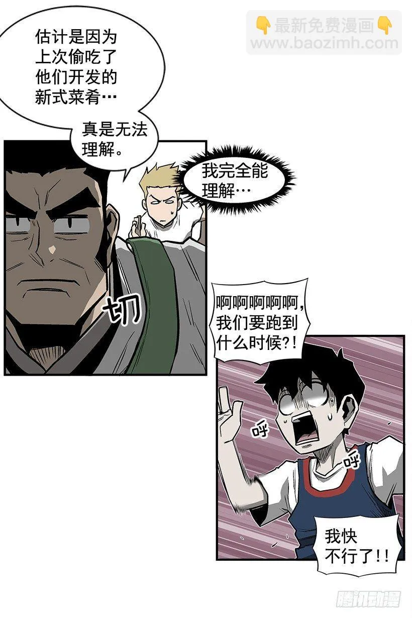 12.答案只有一个 第7页