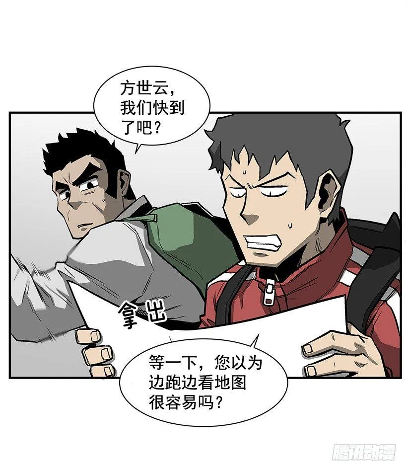 12.答案只有一个 第8页