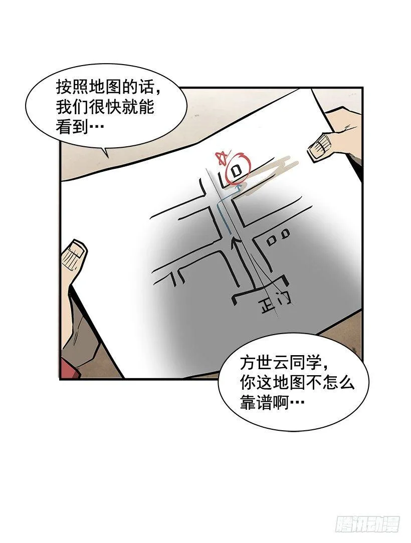 12.答案只有一个 第9页