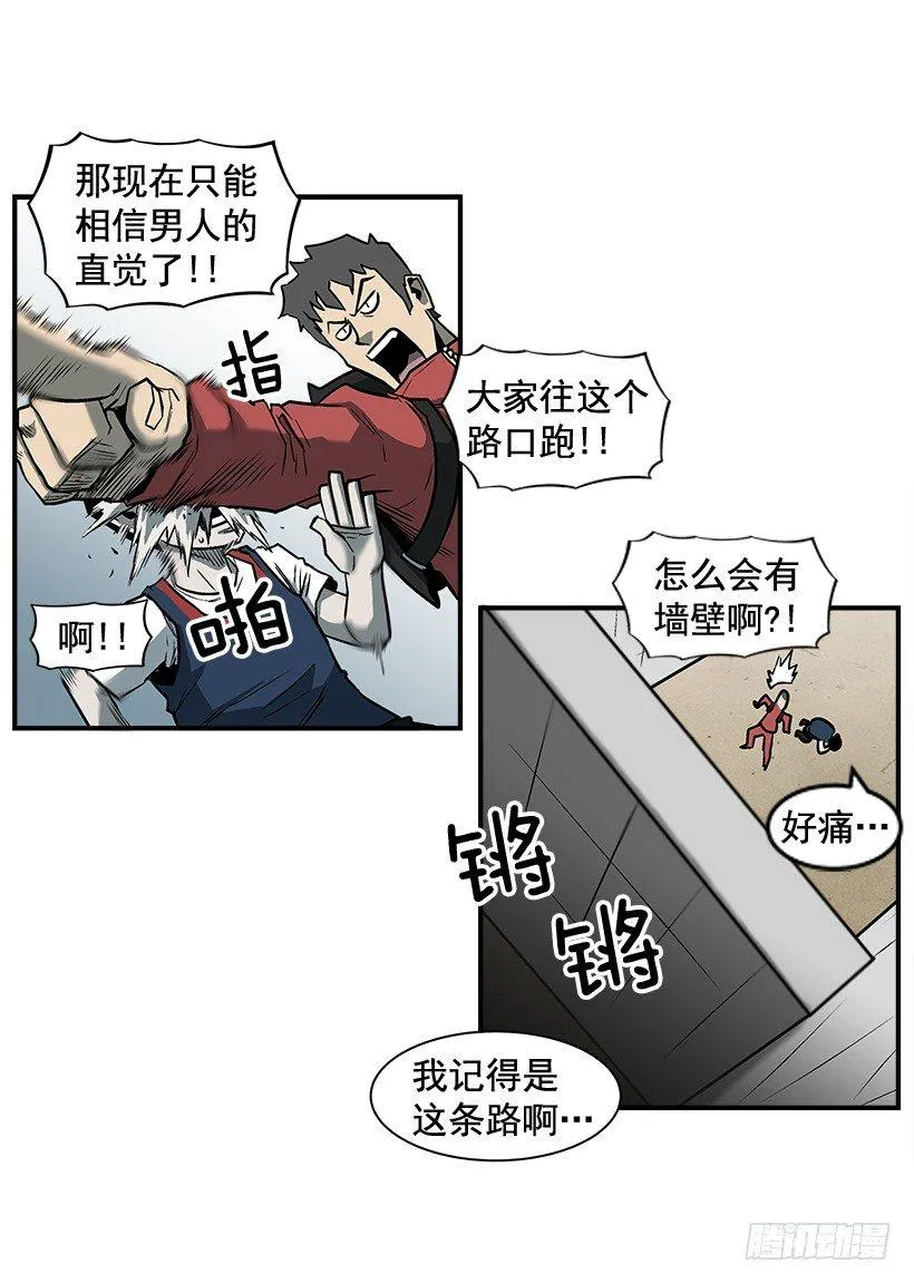 12.答案只有一个 第10页