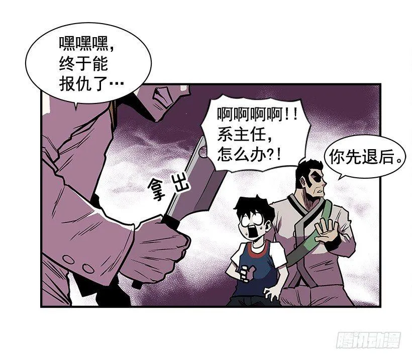 12.答案只有一个 第11页