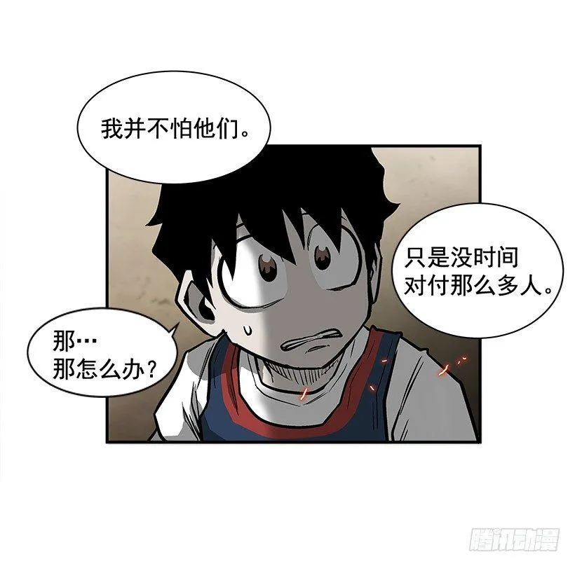 12.答案只有一个 第12页