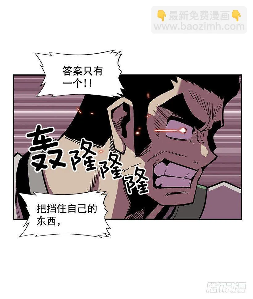 12.答案只有一个 第13页