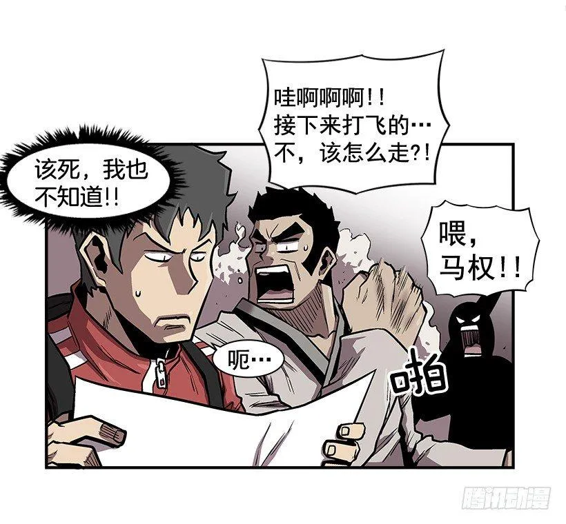 12.答案只有一个 第15页