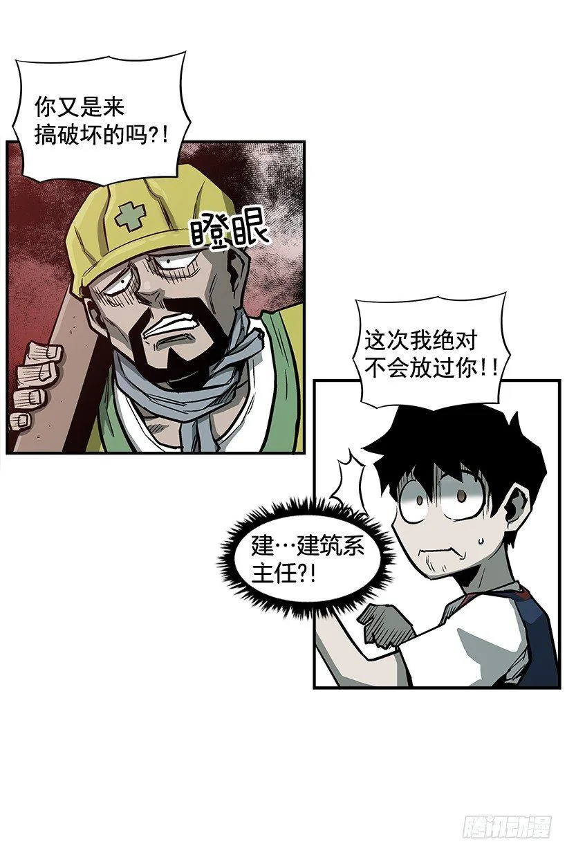 12.答案只有一个 第16页