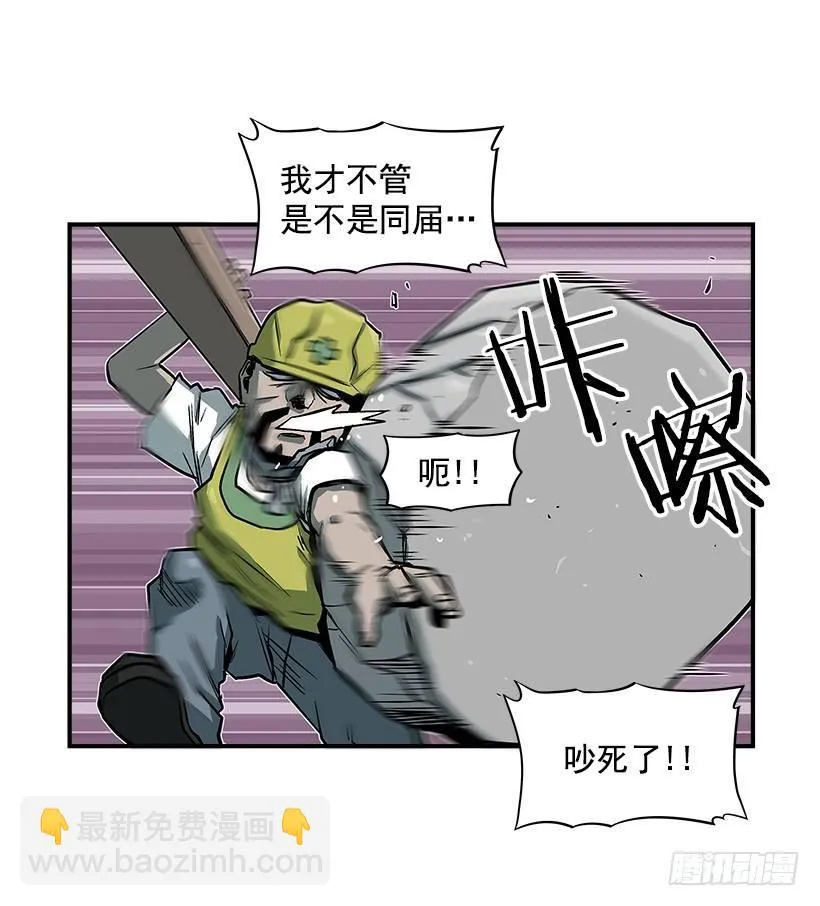 12.答案只有一个 第17页