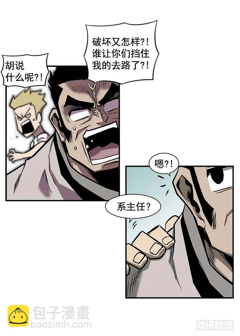 12.答案只有一个 第18页