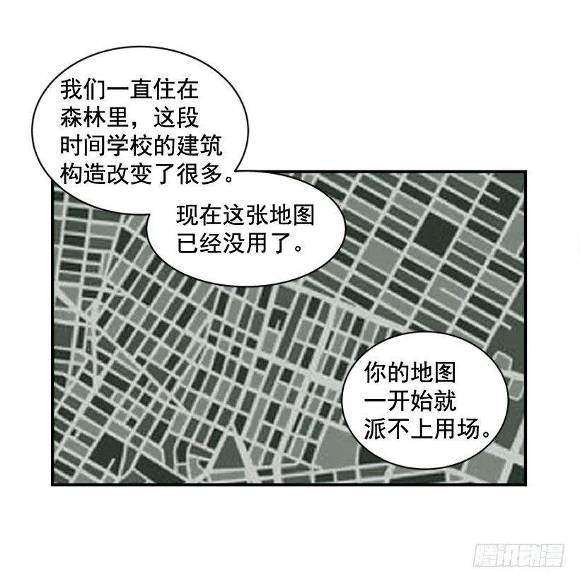 12.答案只有一个 第20页