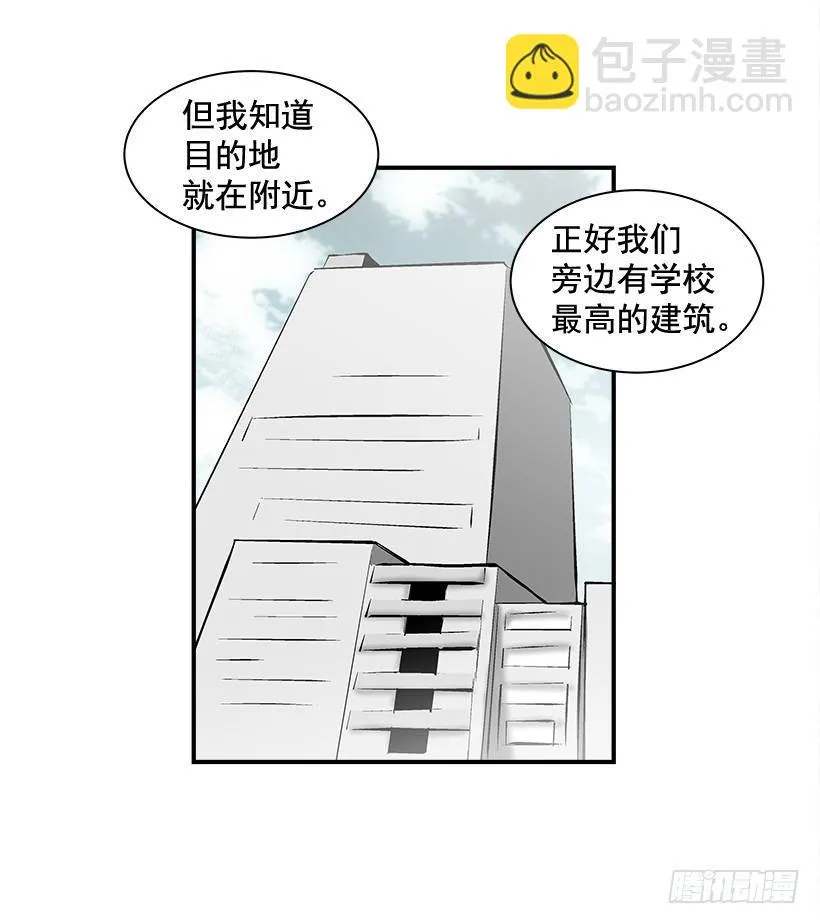 12.答案只有一个 第21页
