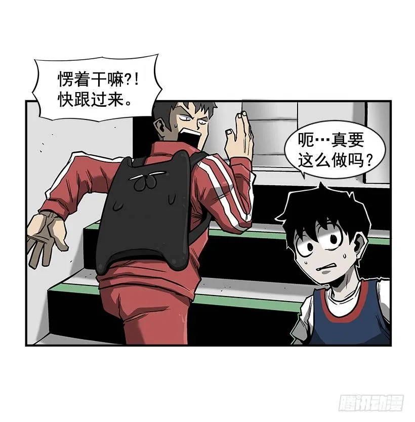 12.答案只有一个 第22页