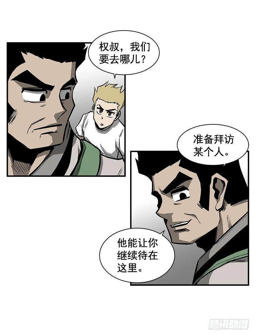 12.答案只有一个 第23页