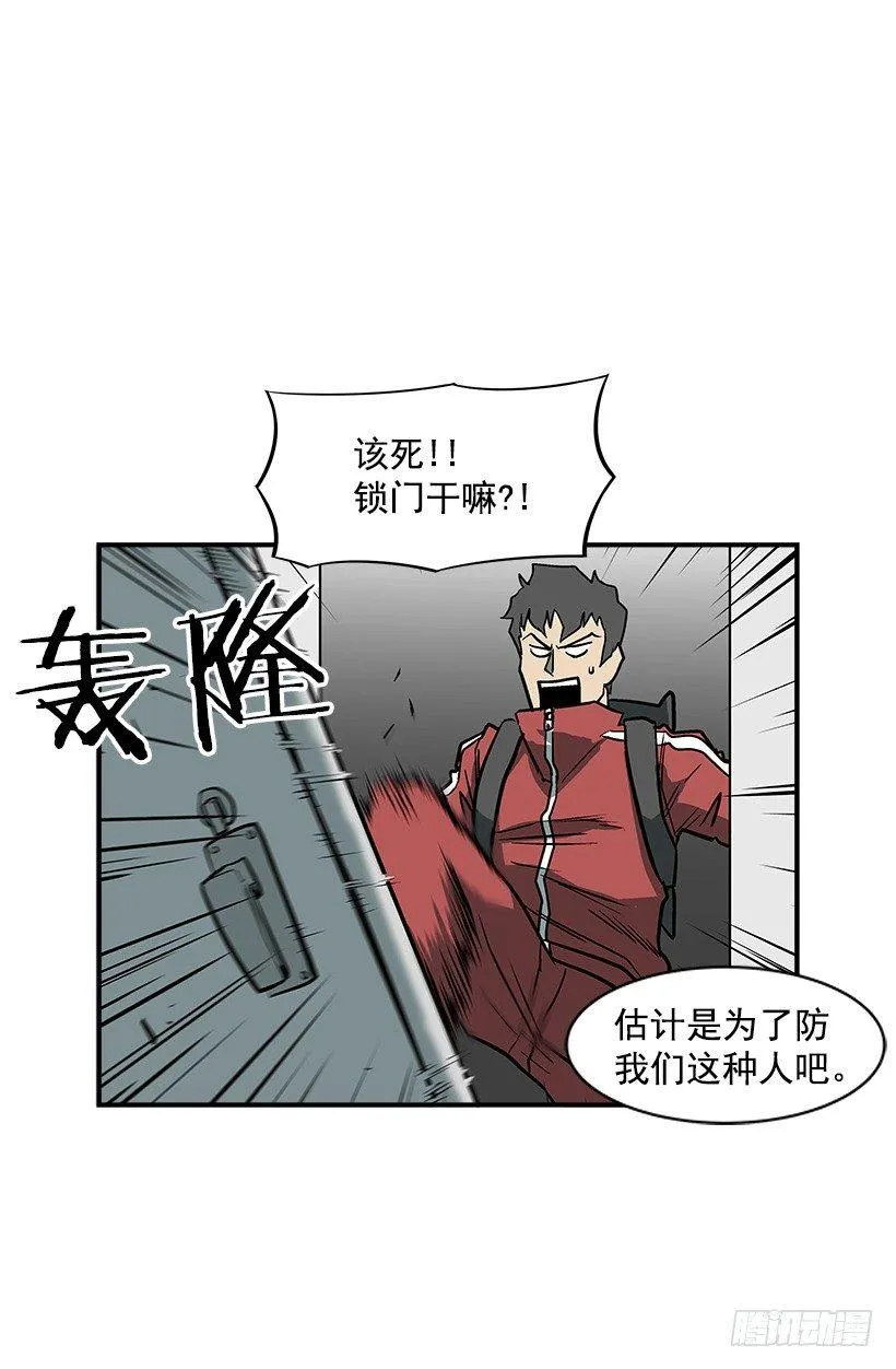 12.答案只有一个 第25页