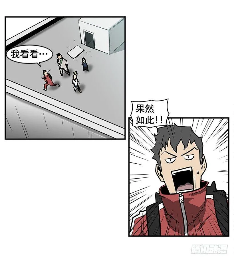 12.答案只有一个 第26页