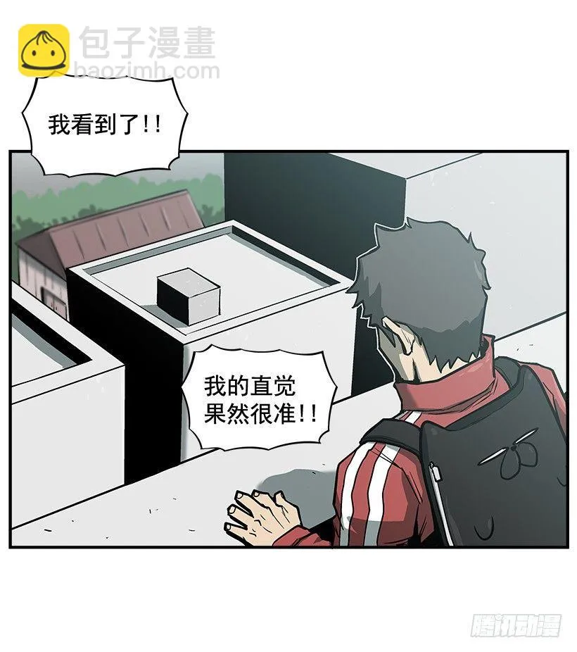 12.答案只有一个 第27页