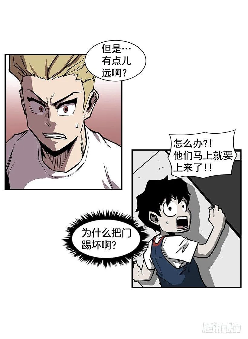 12.答案只有一个 第28页