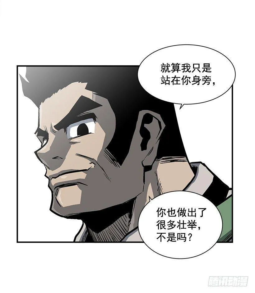 12.答案只有一个 第32页