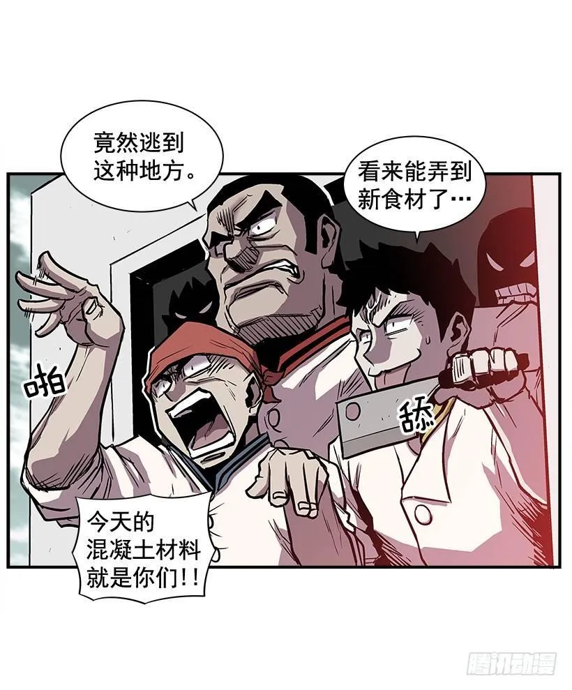 12.答案只有一个 第36页
