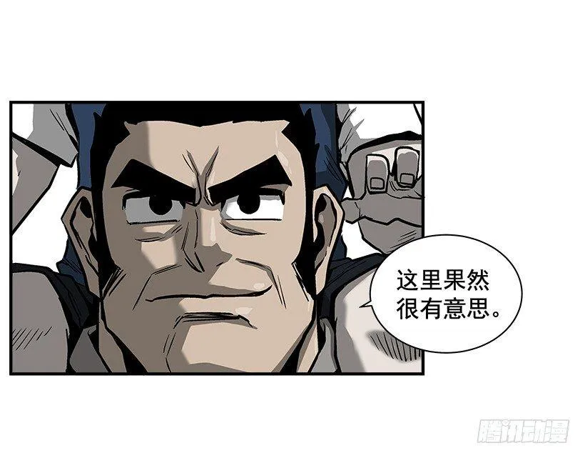 12.答案只有一个 第38页
