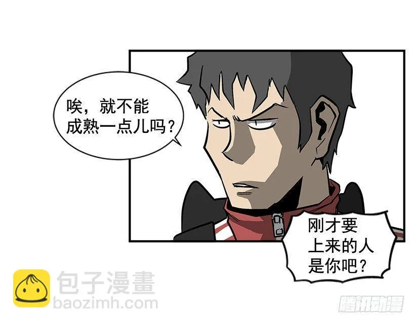 12.答案只有一个 第39页