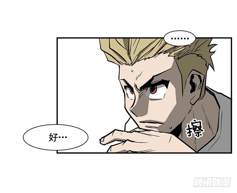 12.答案只有一个 第41页