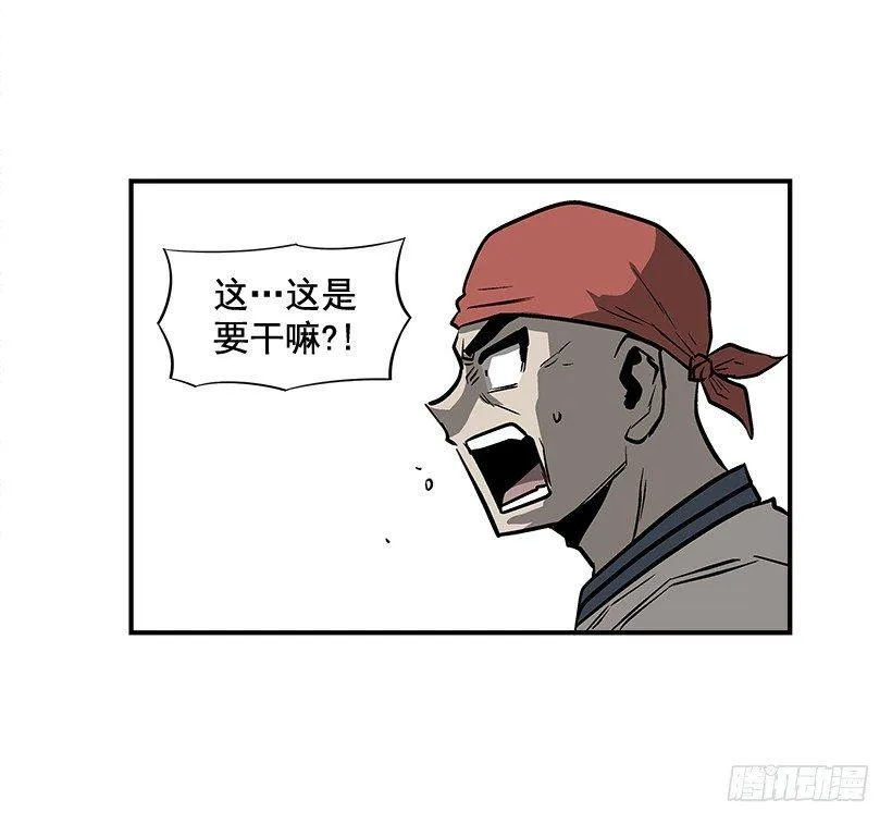 12.答案只有一个 第43页