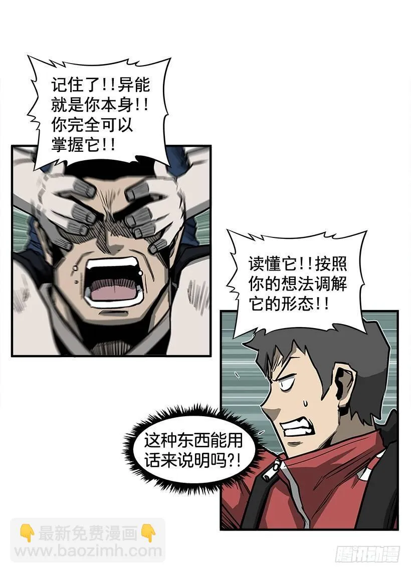 12.答案只有一个 第46页