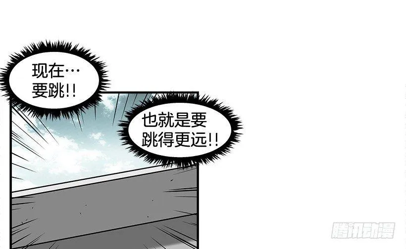12.答案只有一个 第48页