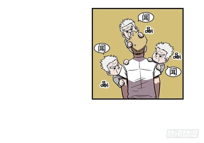 13.反击 第45页