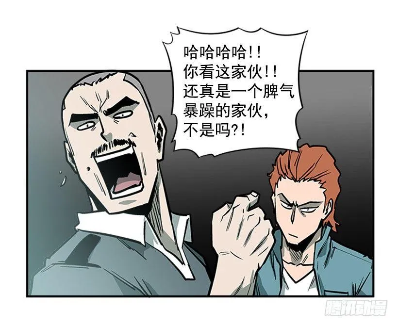 16.新人 第12页