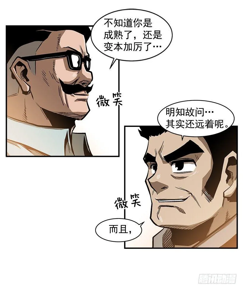 16.新人 第53页