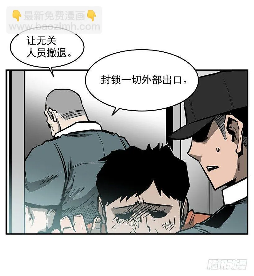 18.我们得谈谈了 第21页