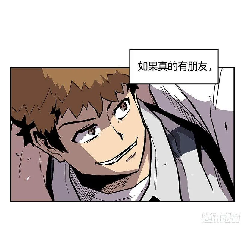 20.成为最强的人 第37页