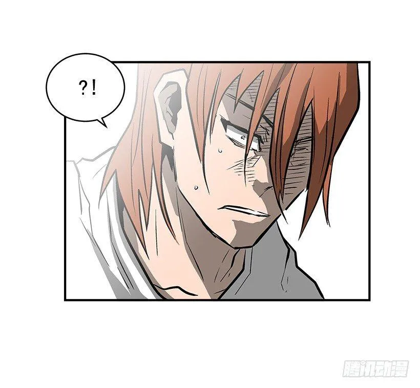 21.学长的威严 第9页