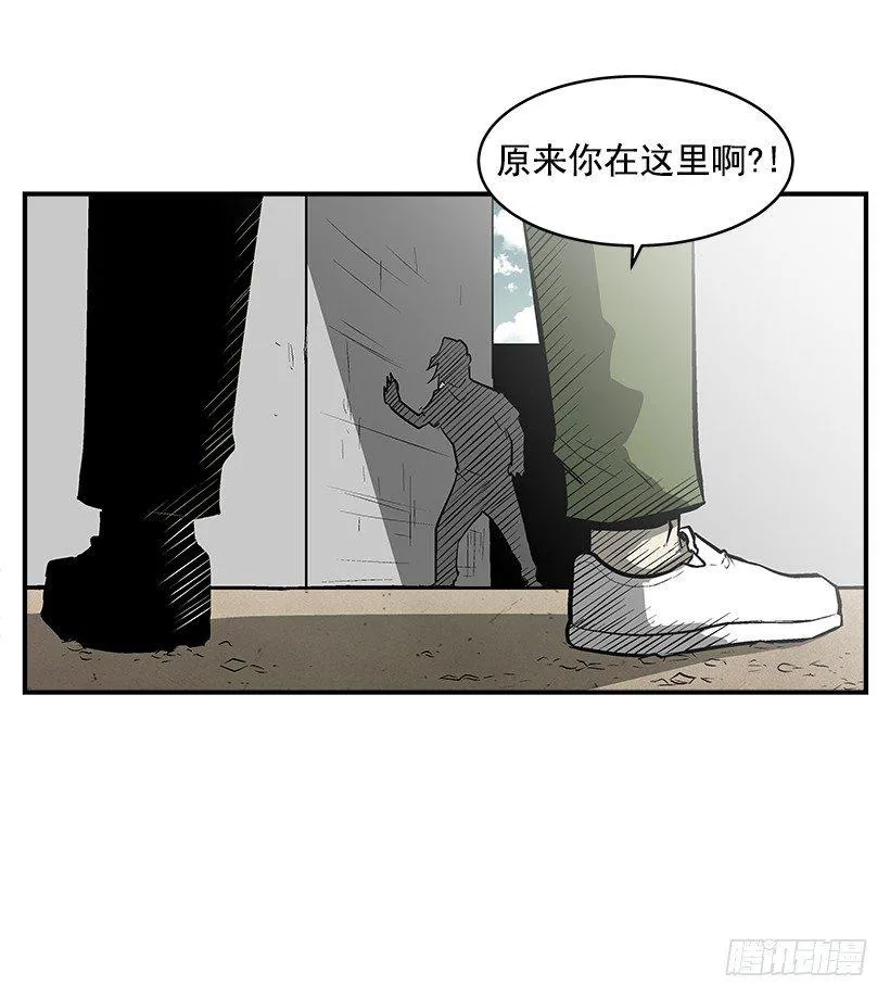 21.学长的威严 第10页