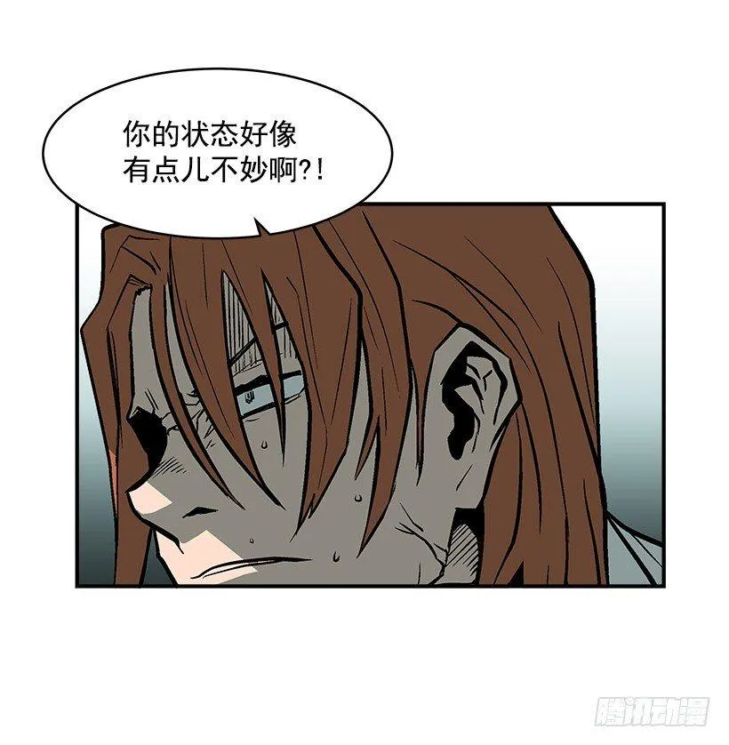 21.学长的威严 第16页