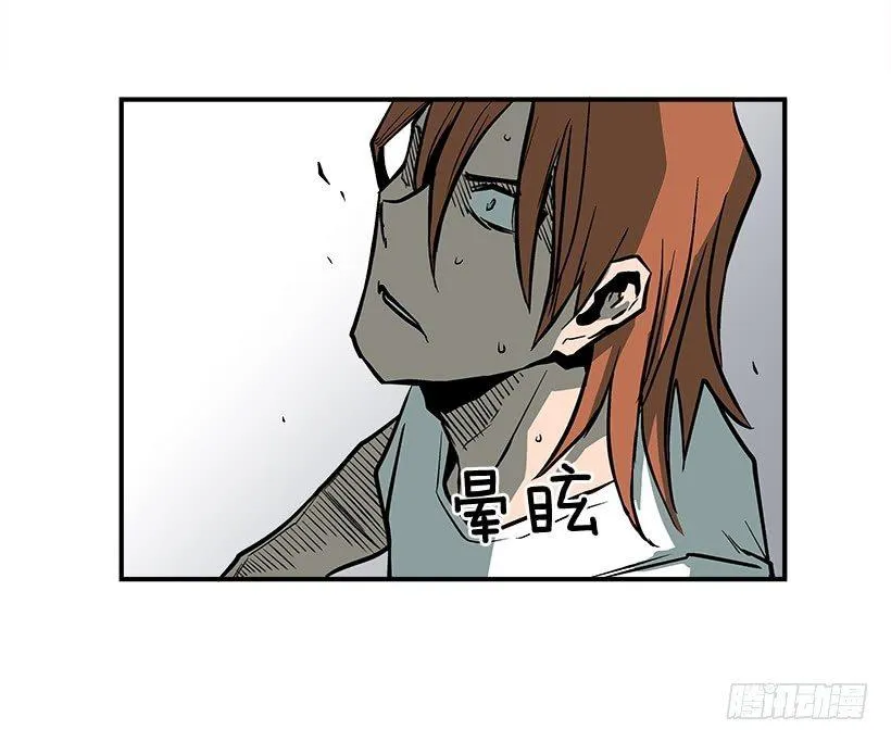 21.学长的威严 第21页
