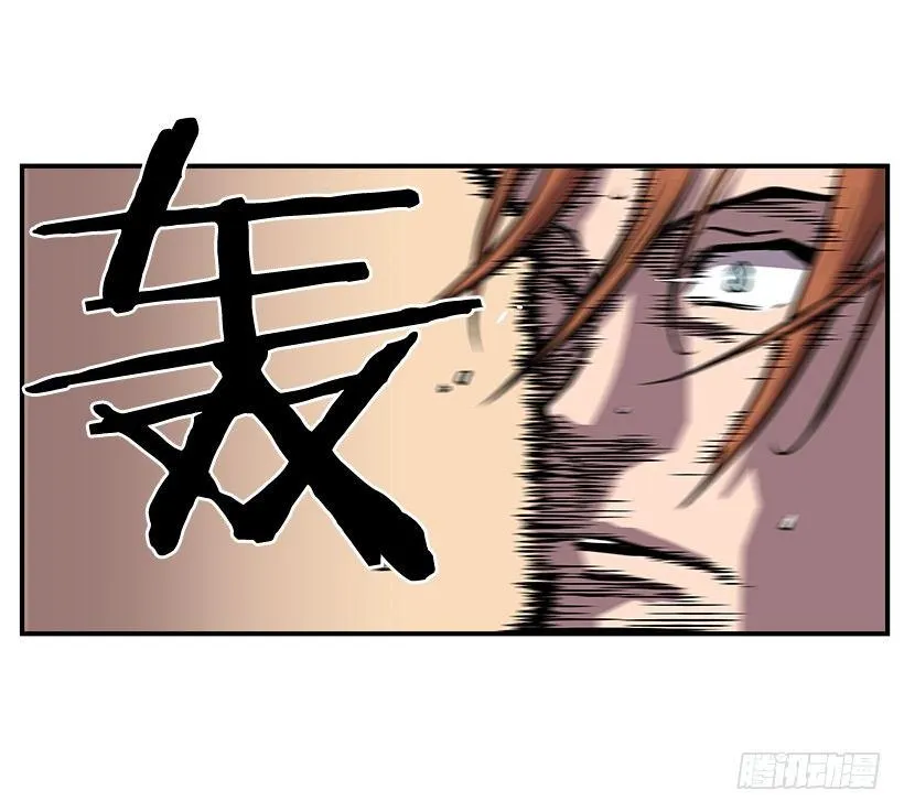 21.学长的威严 第23页
