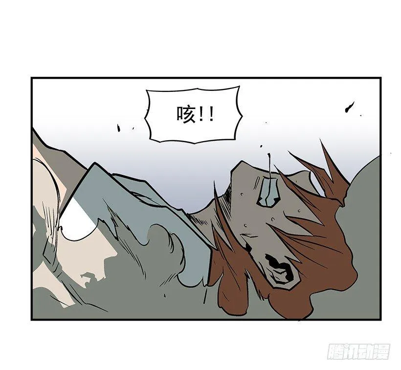 21.学长的威严 第26页
