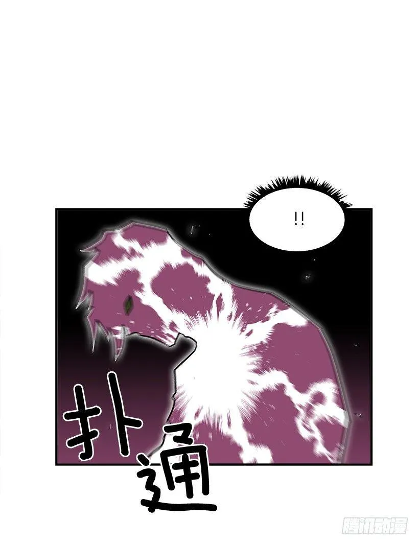 21.学长的威严 第29页
